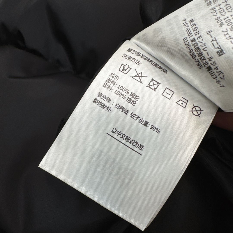 Moncler Down Jacket